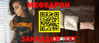крисы Можга