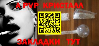 молекула духа Моздок