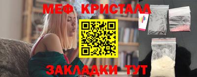 трава Наро-Фоминск