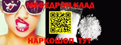 mdma Можайск