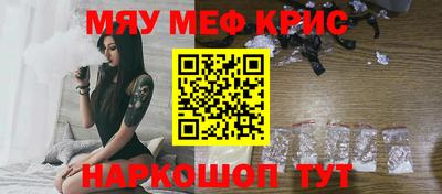 молекула духа Моздок