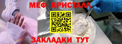 крисы Можга