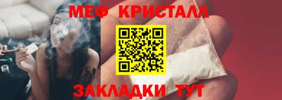 mdma Можайск
