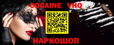 молекула духа Моздок