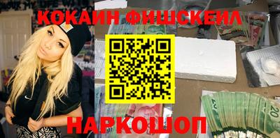 молекула духа Моздок