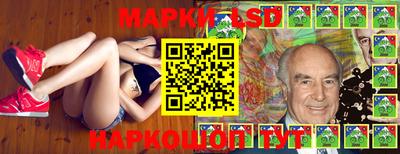 молекула духа Моздок