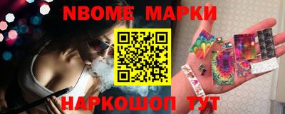 mdma Можайск