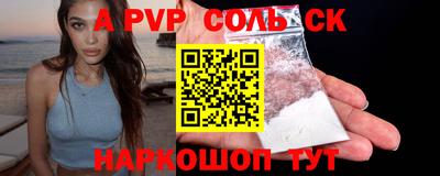 mdma Можайск