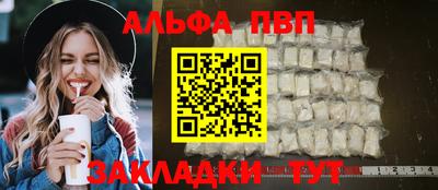 молекула духа Моздок