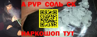 крисы Можга