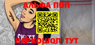 трава Наро-Фоминск