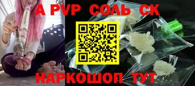 молекула духа Моздок