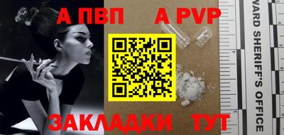 mdma Можайск