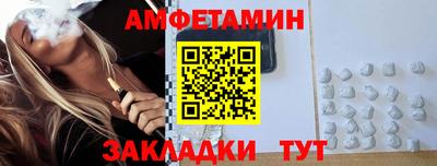 молекула духа Моздок