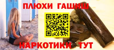 молекула духа Моздок