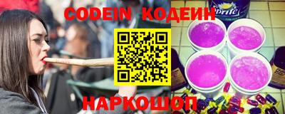 молекула духа Моздок