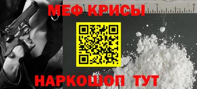молекула духа Моздок