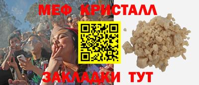 mdma Можайск