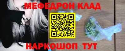 крисы Можга