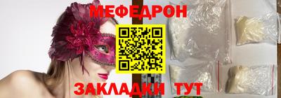 молекула духа Моздок