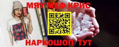 mdma Можайск