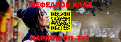 mdma Можайск