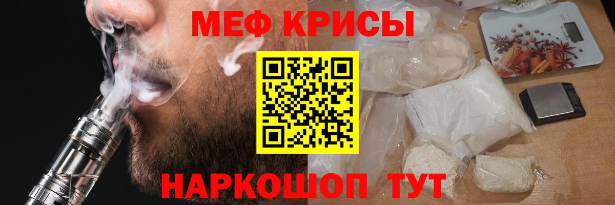 МЕФ  Чайковский
