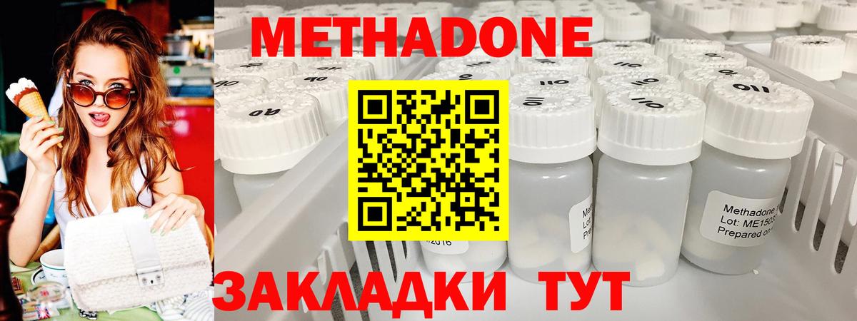 Чайковский  Метадон VHQ  Вход с VPN 