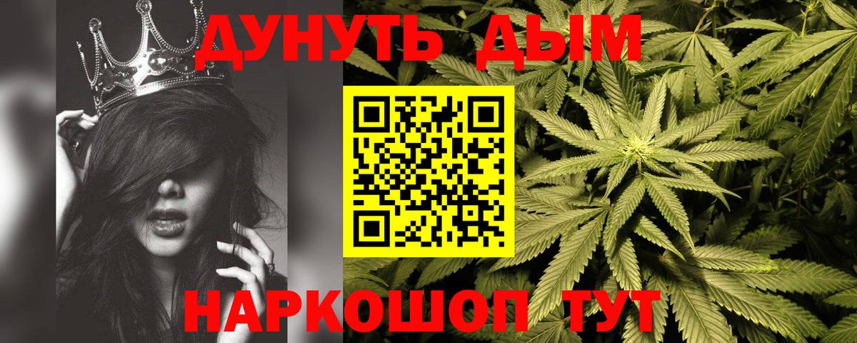 Шишки марихуана Bruce Banner  Бошки Шишки ГИДРОПОН  Чайковский  Вход с VPN  Бошки Шишки Amnesia 